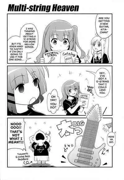 Inshu ROCK | Drunken ROCK