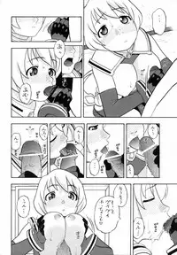 (ABC 3) [Studio Wallaby (Niiruma Kenji)] Nina Arika Els to H na Kankei (Mai-Otome)