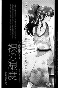 Monthly Vitaman 2014-03