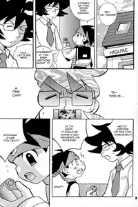 [Haraguro Tenshi] Pink Chip (Rockman EXE) (ENG)