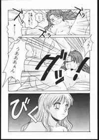 (C48) [Jiyuugaoka Shoutengai (Hiraki Naori)] Humming Bird Last Wing (Idol Defense Force Hummingbird)