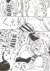 (COMIC1☆10) [Omaru Bokujou (Omaru Gyuunyuu)] Onee-san to Shiyokka (Granblue Fantasy)