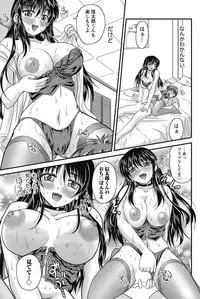 Namaiki! 2011-10 [Digital]