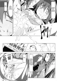 [W@nd (Ten Ga)] Homura's Humiliation (Puella Magi Madoka☆Magica) [English]
