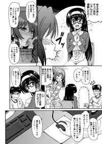 Comic Prism Vol.5 2012 SPRING