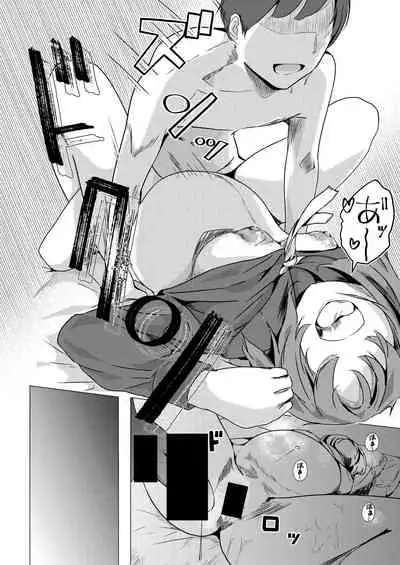 [Touka Genteki] Kansatsu Shippai Shuu Vol. 8