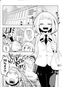 (C88) [Kowareta Radio (Herokey)] Saredo Uraraka ni! Ikari no Gachimacchi - Still Behave Uraraka! (Boku no Hero Academia)