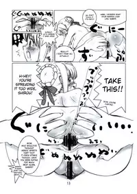 (C73) [Yami ni Ugomeku (Dokurosan)] Shiro, Sonnani Kokoga Mitaino Desuka? (Fate/stay night) [English]