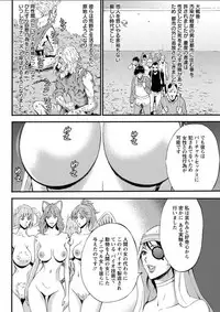 [Nagashima Chousuke] Seireki 2200 Nen no Ota Ch. 1-16 [Digital]