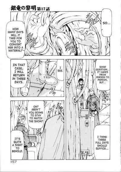 Ginryuu no Reimei | Dawn of the Silver Dragon