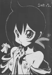 [Okazu Kurabu] SNKcchi (King of Fighters)