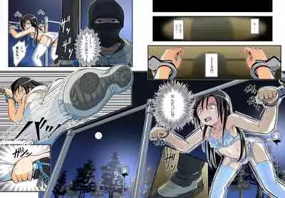 Kiriko Route Another #07