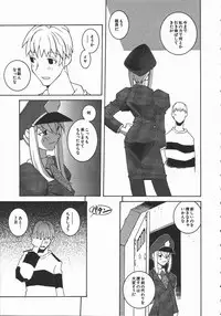 [Dowman Sayman] Kaede