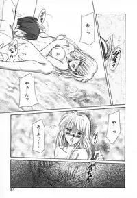 [Saeki Yukako] Fancy-free