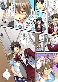 [Morishima Kon, Rin] Onna no Karada de iki Sugite Yabai! 4 [Digital]