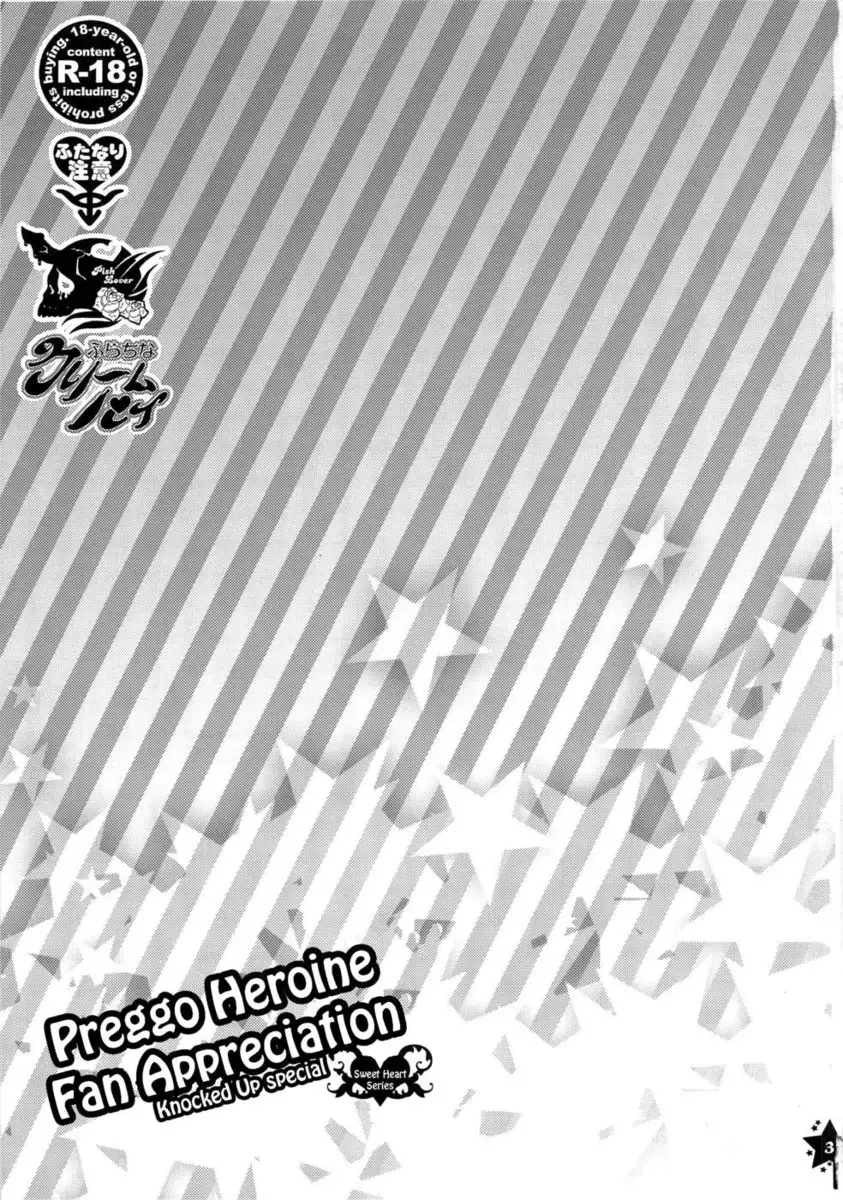 Harahara Heroine Fan Kanshasai