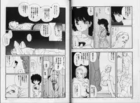 [Matsubara Kaori] Structure kitten