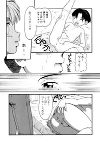 [Anthology] [Shota] Milk Kids