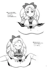 (C76) [Zenra Restaurant (Heriyama)] Kyooka Gasshuku! (Battle Spirits)