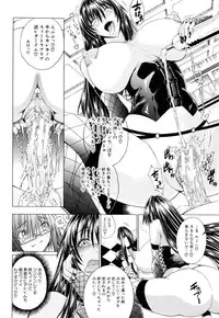 [Aoyama Akira] Koko wa Bitch-gai!! - Here is a Bitch Street