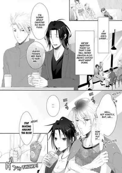 [Kumoshima] Love Coffre M Horoyoi ♂♀ Switch -Kasei Otto no Jouzu na Tabekata- | ★ Love Coffre Magic ★ Tipsy transformation - the best way to enjoy your housekeeper- [English]