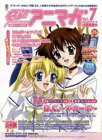 Dengeki Hime 2003-12