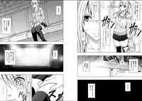 [Crimson (Carmine)] Virgin Train 2 [Complete]