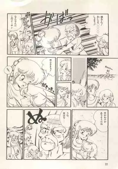 [Anthology] Bishoujo Shoukougun Lolita Syndrome 3 (Various)