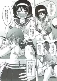 (C92) [Newtype Kenkyuujo (Kotowari)] MTY (Kantai Collection -KanColle-)