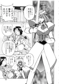 [Nagase Rurio] Yu Oh Den