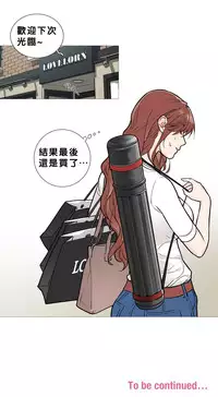 [The Jinshan] Sadistic Beauty Ch.1-20 [Chinese] [17汉化]