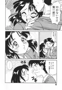 [Takaoka Motofumi] Tokusen!! Gourmet no Mise