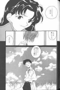 [Anthology] ANGELic IMPACT NUMBER 06 - Ayanami Rei Hen PART 2 (Neon Genesis Evangelion)