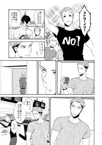 (C93) [Marshmallow Kyoudan (Tenkawa Ai)] Uruwashi no Tinker Bell 9