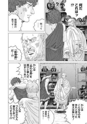 Olympia Kyklos Vol. 01-04