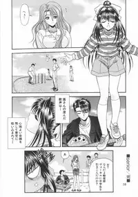 [BLUE BLOOD] Innocent