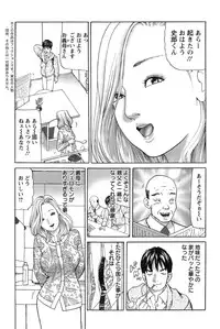 Action Pizazz 2015-03