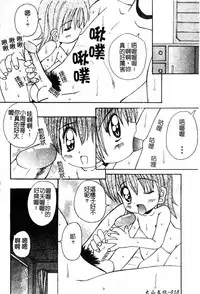 [Anthology] Pure Petit Vol. 25 [Chinese]