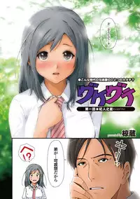 COMIC Purumelo 2009-08 Vol.32 [Digital]