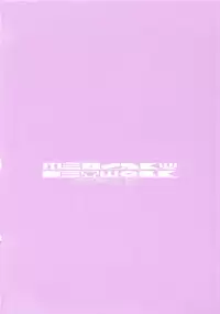 (C71) [Meisaku Network (Mizuno Makoto)] PURPLE DIGNITY (Fate/stay night)