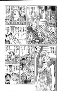 Action Pizazz Special 2014-10