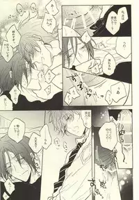 (Renai Jaws 4) [caffeine (Oosawa)] SecretSecret (Free!)