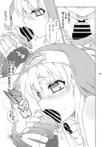 [Mariana Kaikou Kikaku (Mikami Hokuto)] Uchi, Nandemo Shimasu kara (Guilty Gear XX) [Digital]