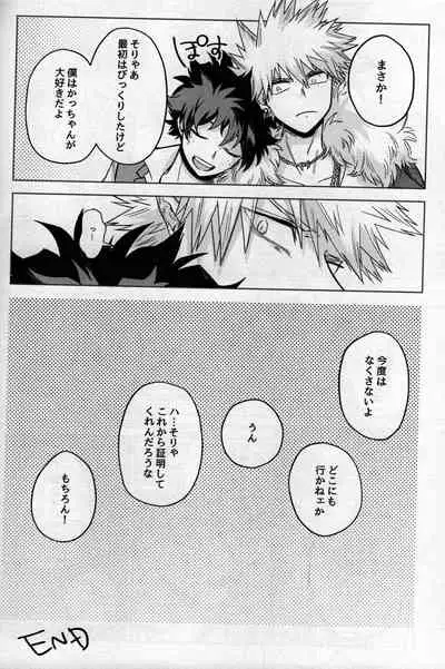 [bunbunchi] pieces (Boku no Hero Academia)