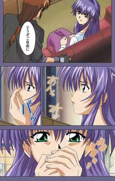 [BLACK PACKAGE TRY] [Full Color seijin ban] Ryoujoku no rensa ~ fueru emome to kasoku suru akugyō ~ Kanzenban