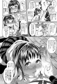 COMIC Tenma 2015-04