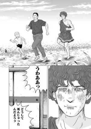 Olympia Kyklos Vol. 01-04