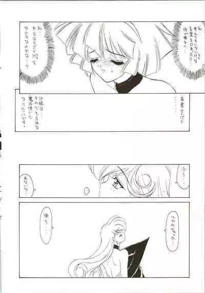 (C50) [NAS-ON-CH, St. Different (Various)] Druggers High!! IV (Escaflowne, Magic Knight Rayearth, Mahou Tsukai Tai!)