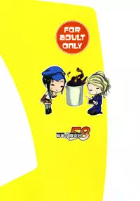 [Mahjong Yugen Co. Ltd 58 (Tabigarasu)] Mudoon- The GOLDEN Amakuchi (Persona 4) [Digital]