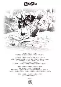 [Take] Inda Reijoku [Digital]